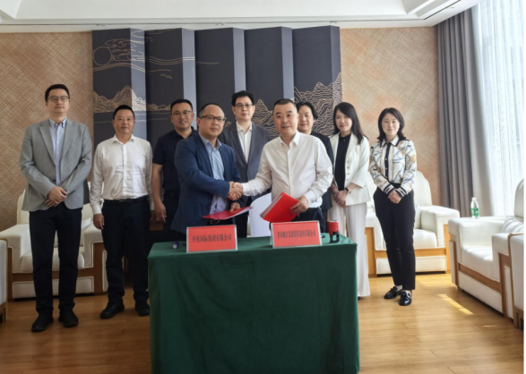 科技赋能全域有机，链动产业共富未来 —中兆国际集团有限公司与眉山岷江发展投资集团有限公司成功签约，共筑青神农业高质量发展新标杆